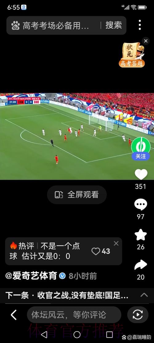 详细解析世界杯直播观看教程,轻松掌握技巧 详细解析世界杯直播观看教程,轻松掌握技巧
